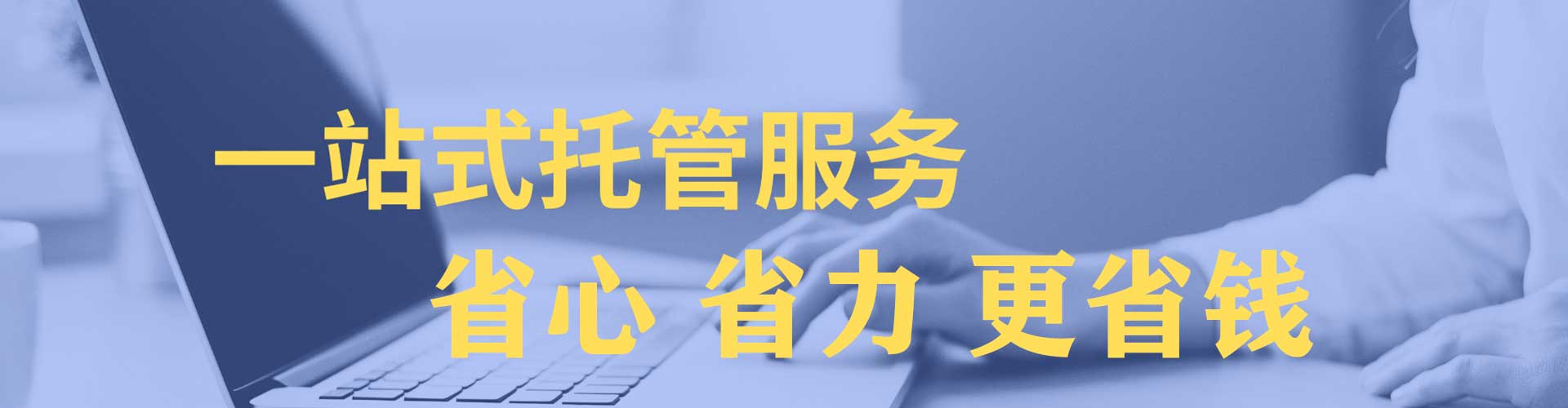 长子信息流开户