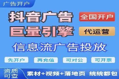 SEM竞价案例研究，提升广告效果